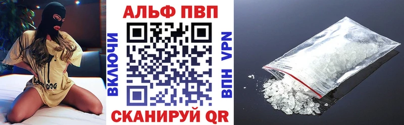 Купить наркотики сайты Светогорск Псилоцибиновые грибы ТГК Меф мяу мяу MDMA Конопля АМФ