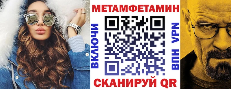 закладки  Светогорск  АМФЕТАМИН VHQ 