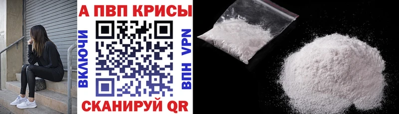 APVP мука  Светогорск 