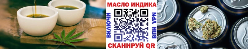 Печенье с ТГК марихуана  мега вход  Светогорск 