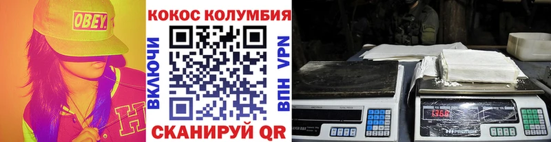Кокаин Перу  Светогорск 