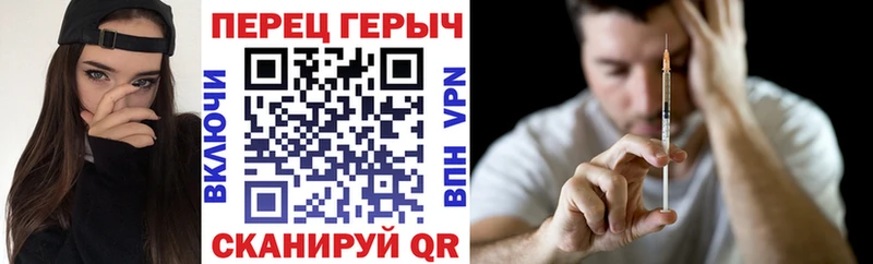 Героин Heroin  Светогорск 