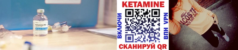 сколько стоит  Светогорск  КЕТАМИН VHQ 