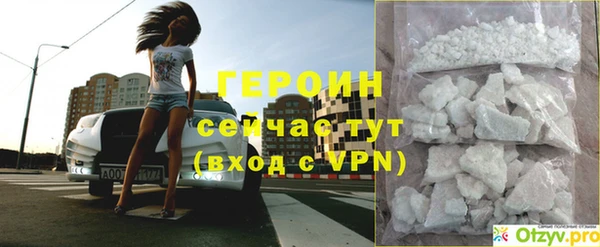 скорость mdpv Арсеньев