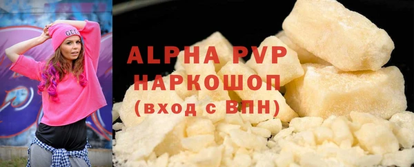 прущий лед Армянск