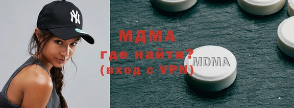 прущий лед Армянск