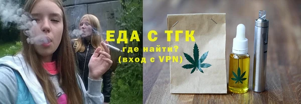 скорость mdpv Арсеньев