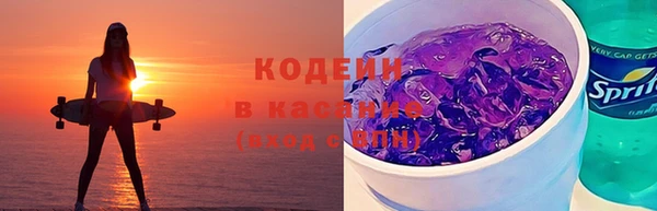 прущий лед Армянск