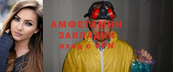 прущий лед Армянск