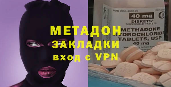 скорость mdpv Арсеньев