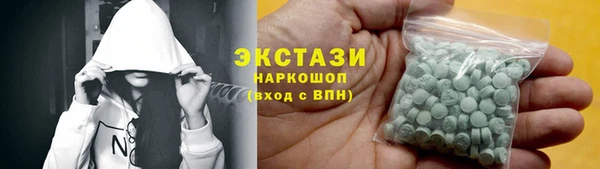 прущий лед Армянск
