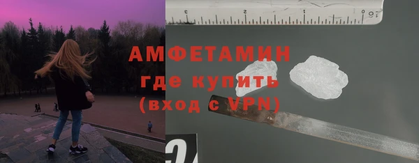 прущий лед Армянск