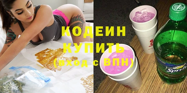 прущий лед Армянск