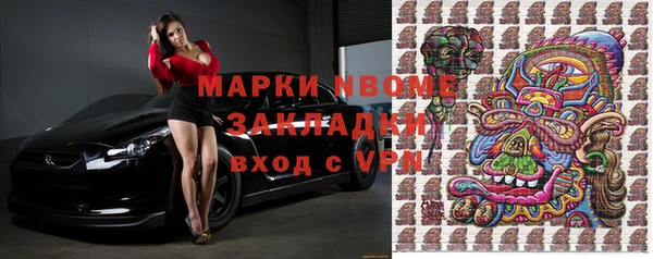 скорость mdpv Арсеньев