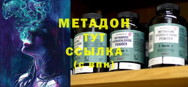 скорость mdpv Арсеньев