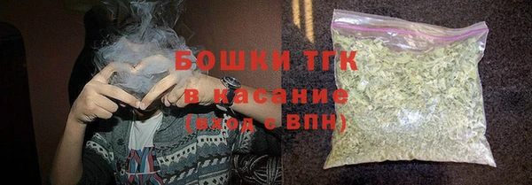 прущий лед Армянск