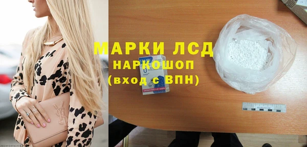 скорость mdpv Арсеньев