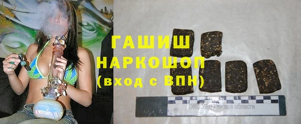 прущий лед Армянск