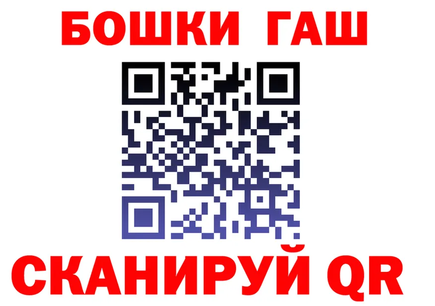 АМФ Розовый вход мориарти mega Светогорск