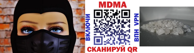 купить наркотик  Светогорск  МДМА crystal 