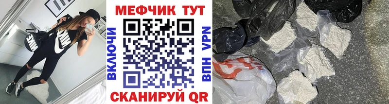 МЯУ-МЯУ 4 MMC  mega сайт  Светогорск 