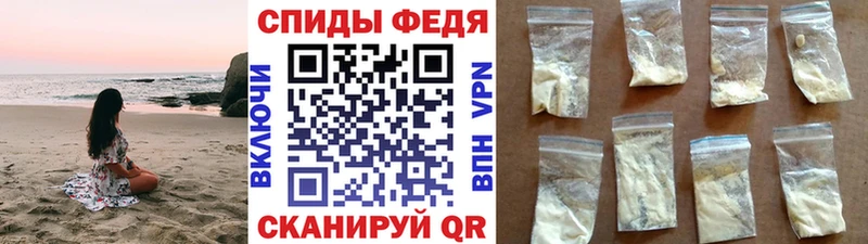 mega как войти  Светогорск  Первитин Декстрометамфетамин 99.9% 